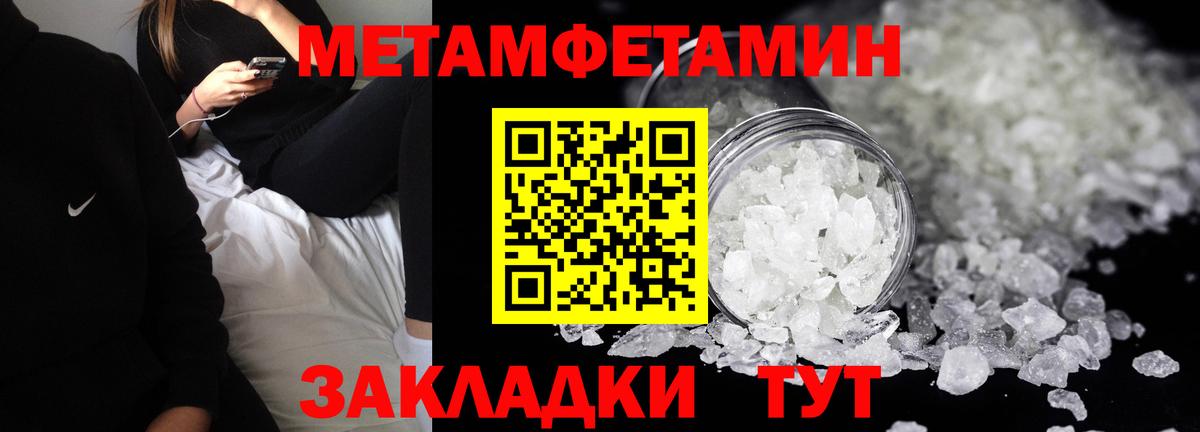 Санкт-Петербург  Амфетамин  Вход с VPN  АМФЕТАМИН VHQ 