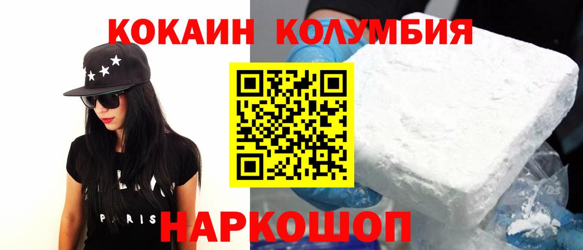 Cocaine Fish Scale  Вход с VPN  Санкт-Петербург 