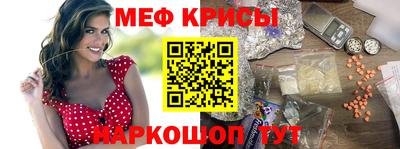 меф Мариинск