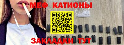 тгк Малгобек