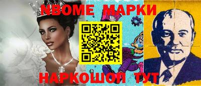меф Мариинск