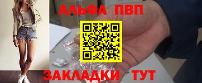 меф Мариинск
