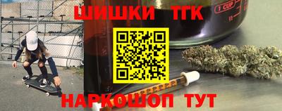 тгк Малгобек