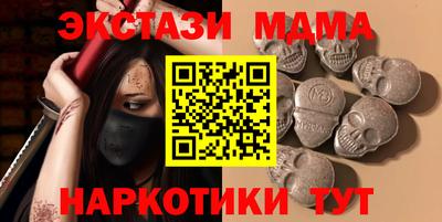 тгк Малгобек