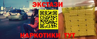 меф Мариинск