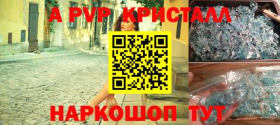 меф Мариинск
