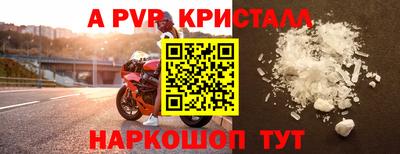 тгк Малгобек