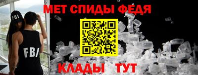 меф Мариинск