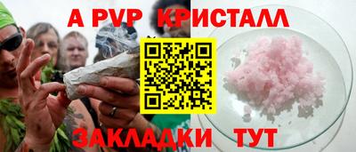 меф Мариинск