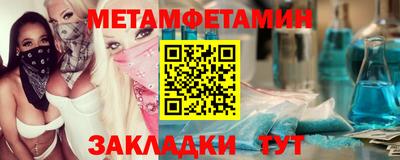 меф Мариинск