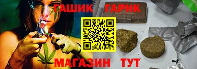 тгк Малгобек