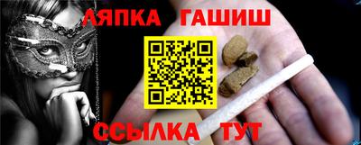 тгк Малгобек