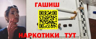 меф Мариинск