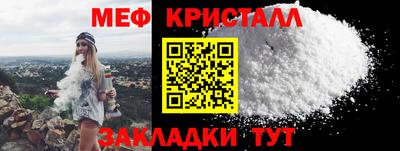 тгк Малгобек