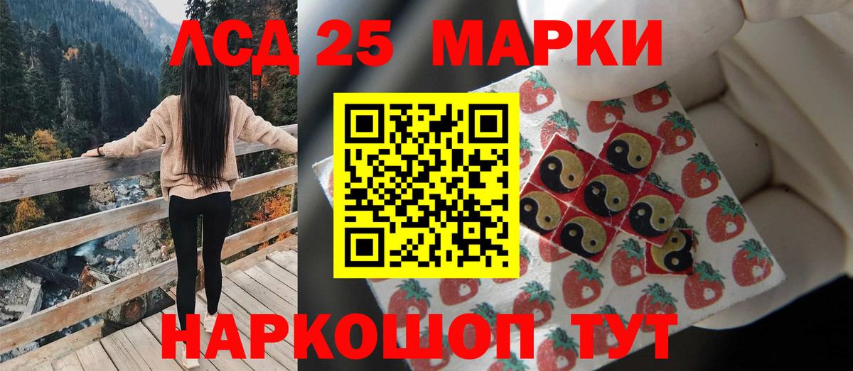 LSD-25 экстази ecstasy  Вход с VPN  Санкт-Петербург  Лсд 25 экстази ecstasy 