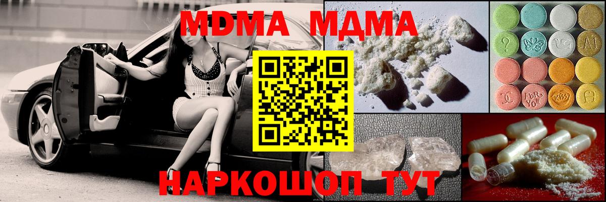 Экстази  ГАШИШ  Каннабис  Мефедрон  Санкт-Петербург  Вход с VPN  МЕФ   МЕТАДОН 
