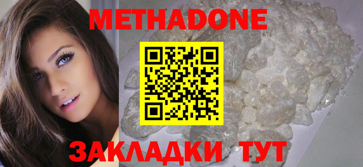 Санкт-Петербург  OMG вход  Вход с VPN  Метадон VHQ 