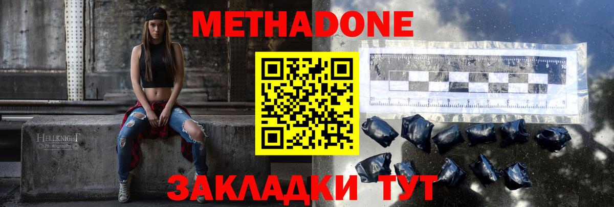 Марихуана Санкт-Петербург