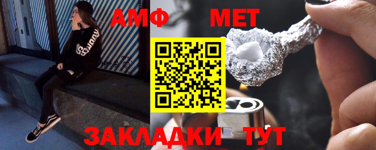 Первитин кристалл Санкт-Петербург