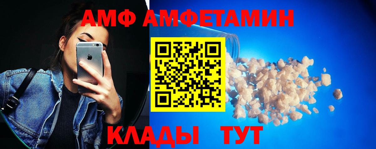 Метамфетамин пудра  Вход с VPN  Санкт-Петербург 
