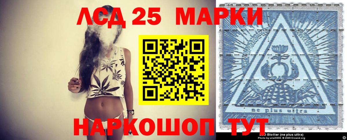 Наркотические марки 1,8мг Санкт-Петербург