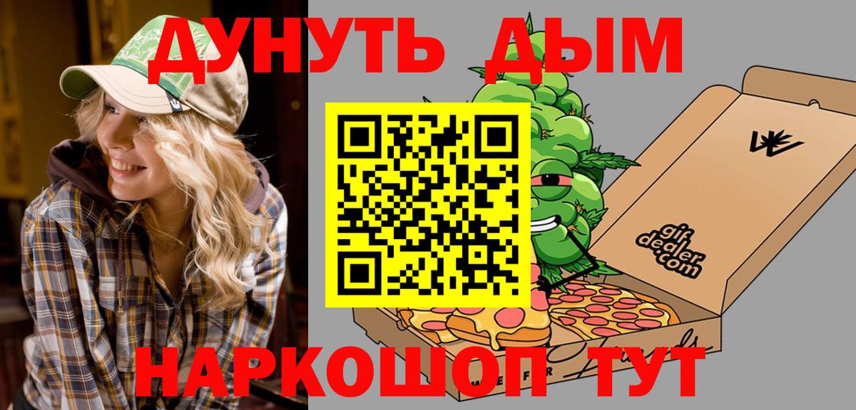 Санкт-Петербург  Каннабис планчик  Каннабис семена  Вход с VPN 